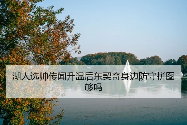 hu-ren-xuan-shuai-chuan-wen-sheng-wen-hou-dong-qi-qi-shen-bian-fang-shou-pin-tu-gou-ma-2-614.jpg